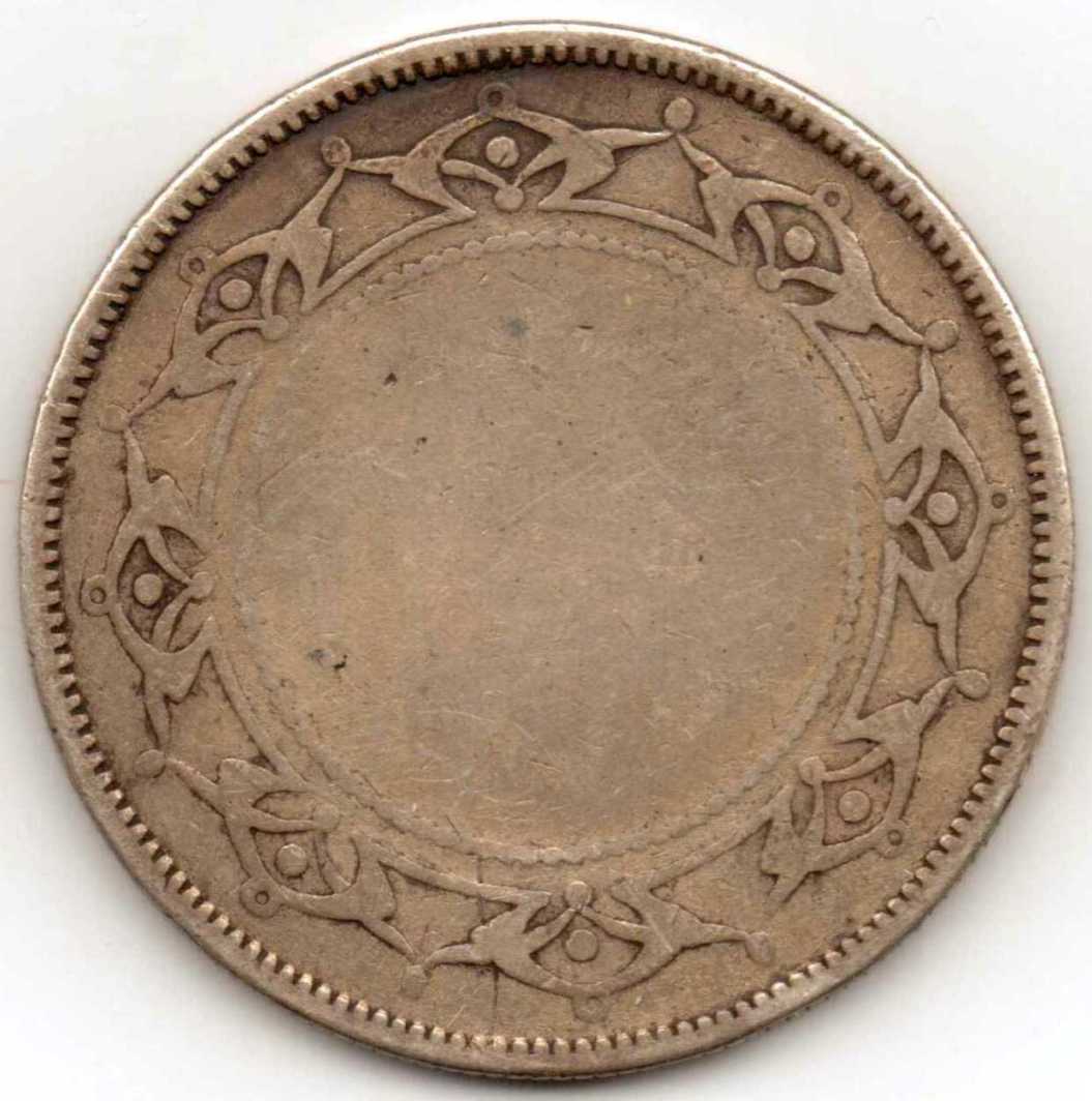 Newfounland-Coin-No-Date.-Composition;-Silver---?